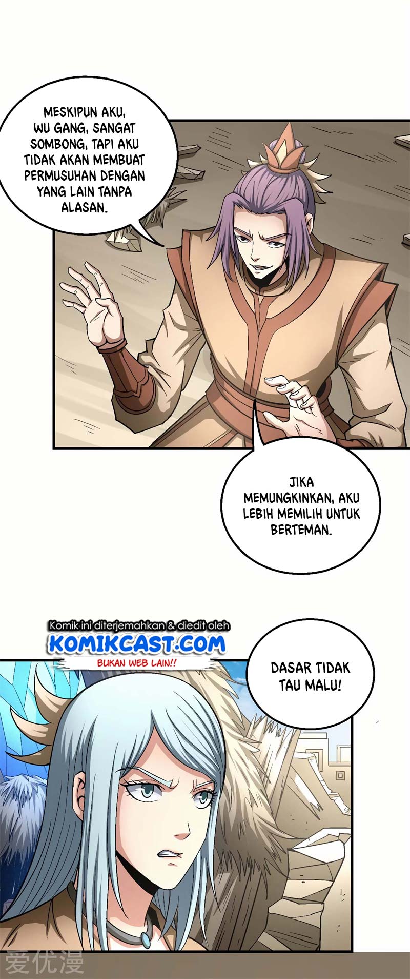 God of Martial Arts chapter 129